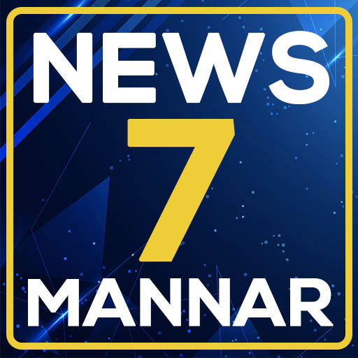 News7Mannar | Complete coverage of Mannar